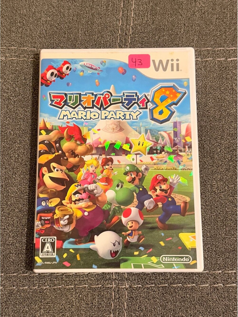 Mario Party 8 (Japanese) for Nintendo Wii